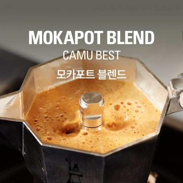 갓볶은커피 모카포트 블렌드