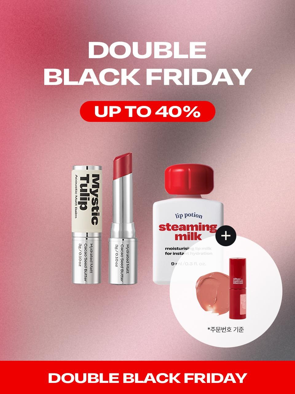 매트 밤 & 스티밍 밀크  2종 SET