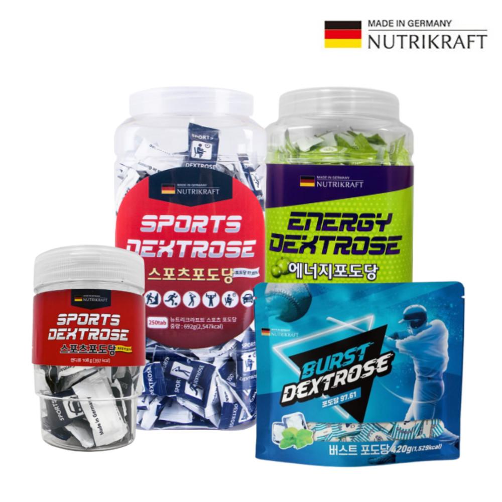 포도당캔디 약국 dextrose 덱스트로스 250정 잠깨는사탕 편의점 총명사탕