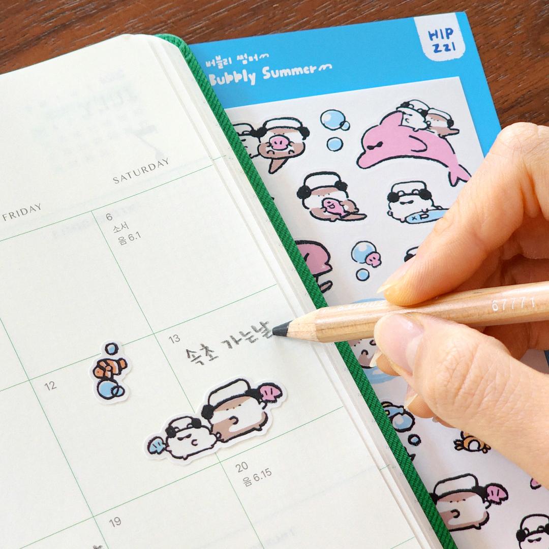 [힙찌] 버블리 썸머 씰스티커
