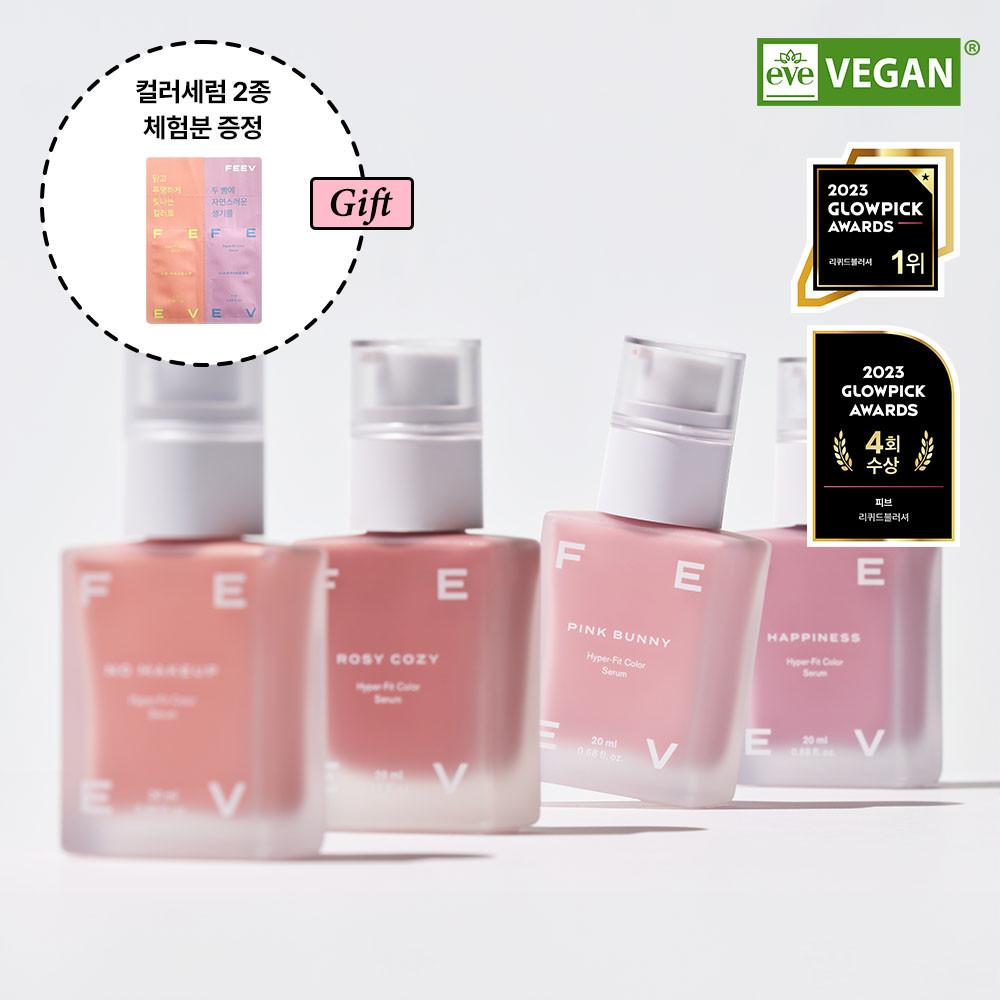 컬러 세럼 리퀴드 블러셔 20ml