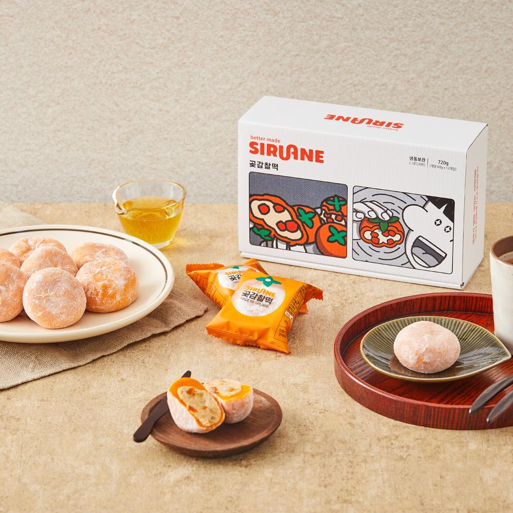 시루아네 곶감찰떡 (개별포장) 12개입