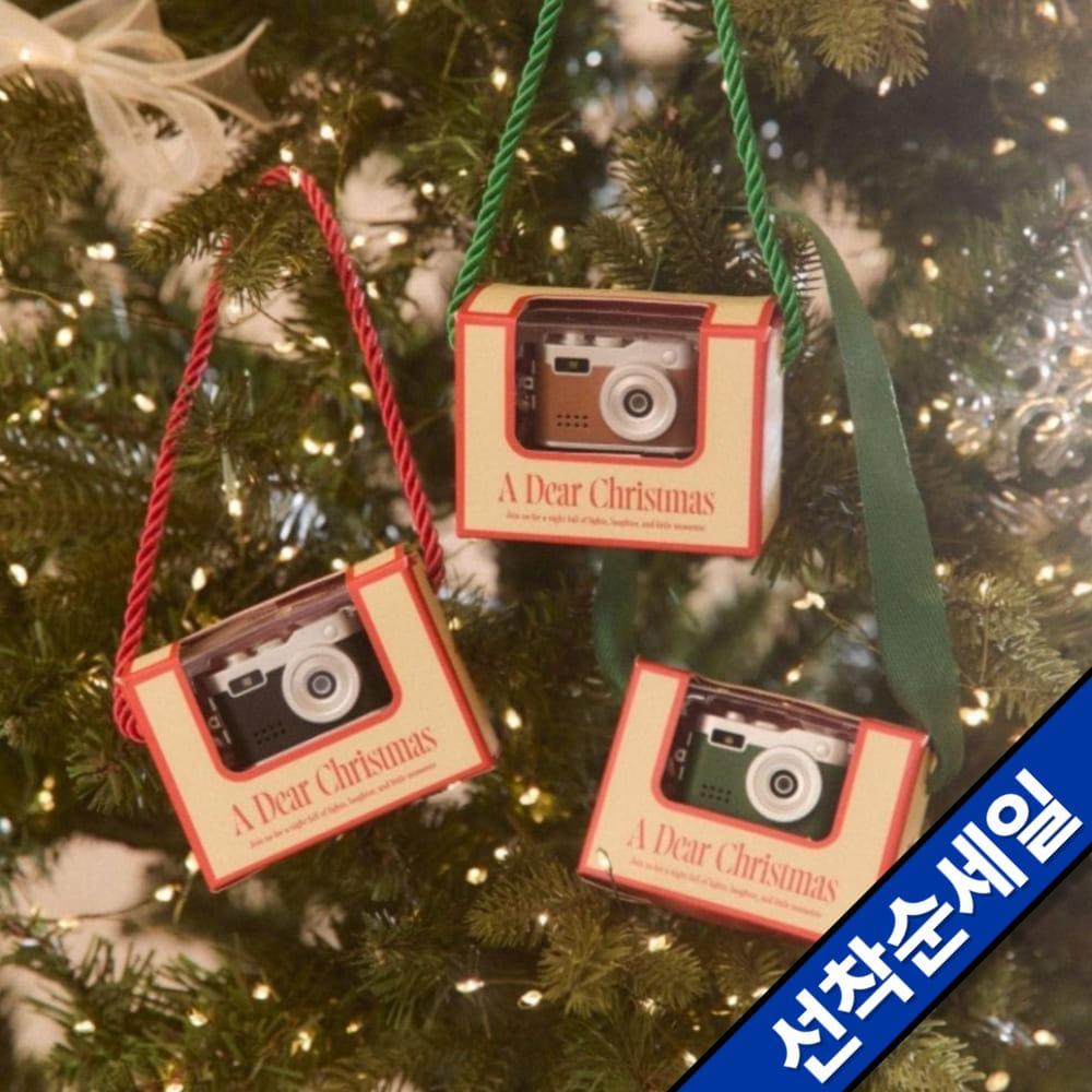 초미니 빈티지 키링캠