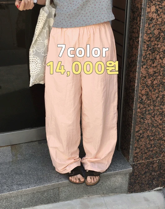 *미친가격*쿨 나일론 스트링 pants (7color)
