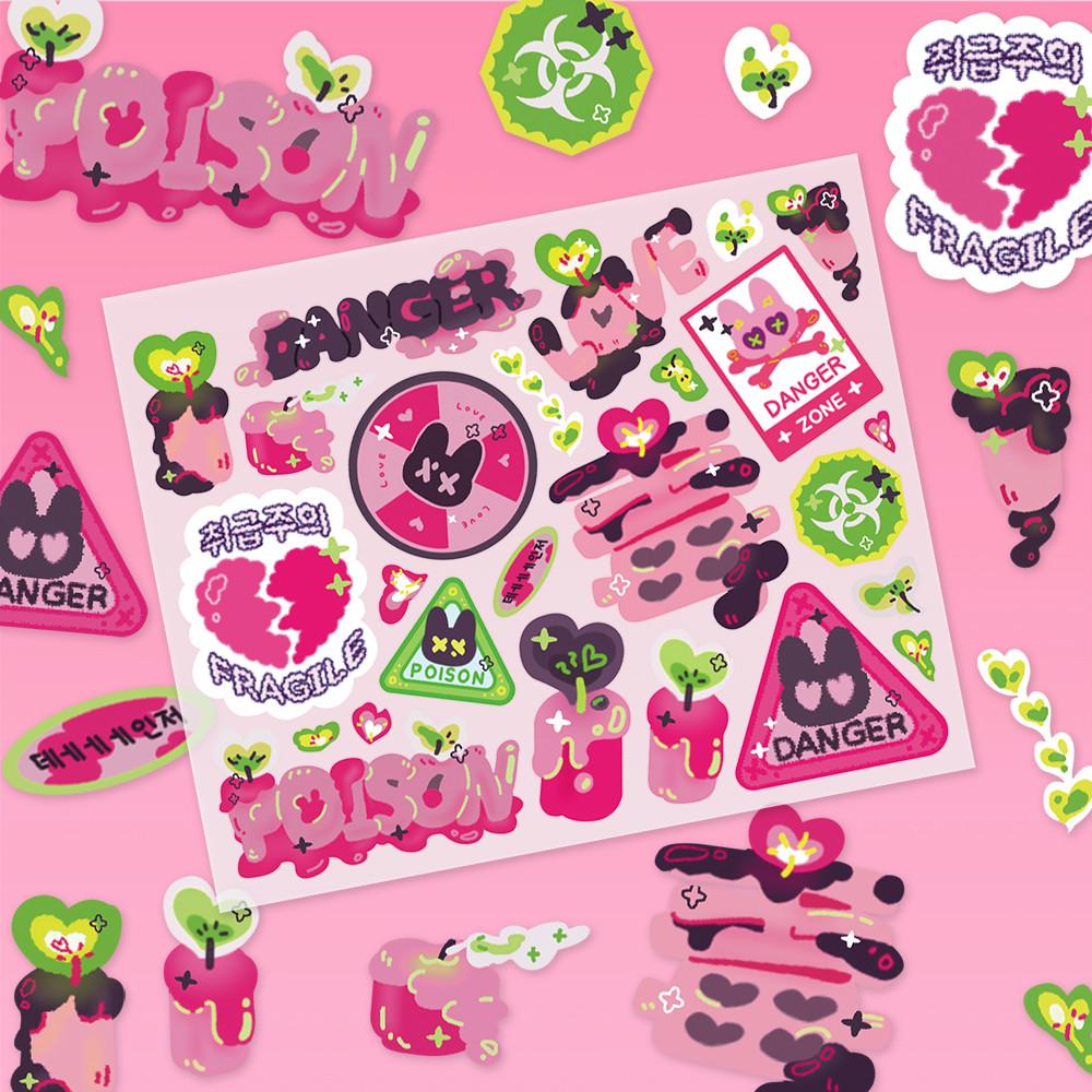 [백설기설기] 큼직 취급주의 스티커