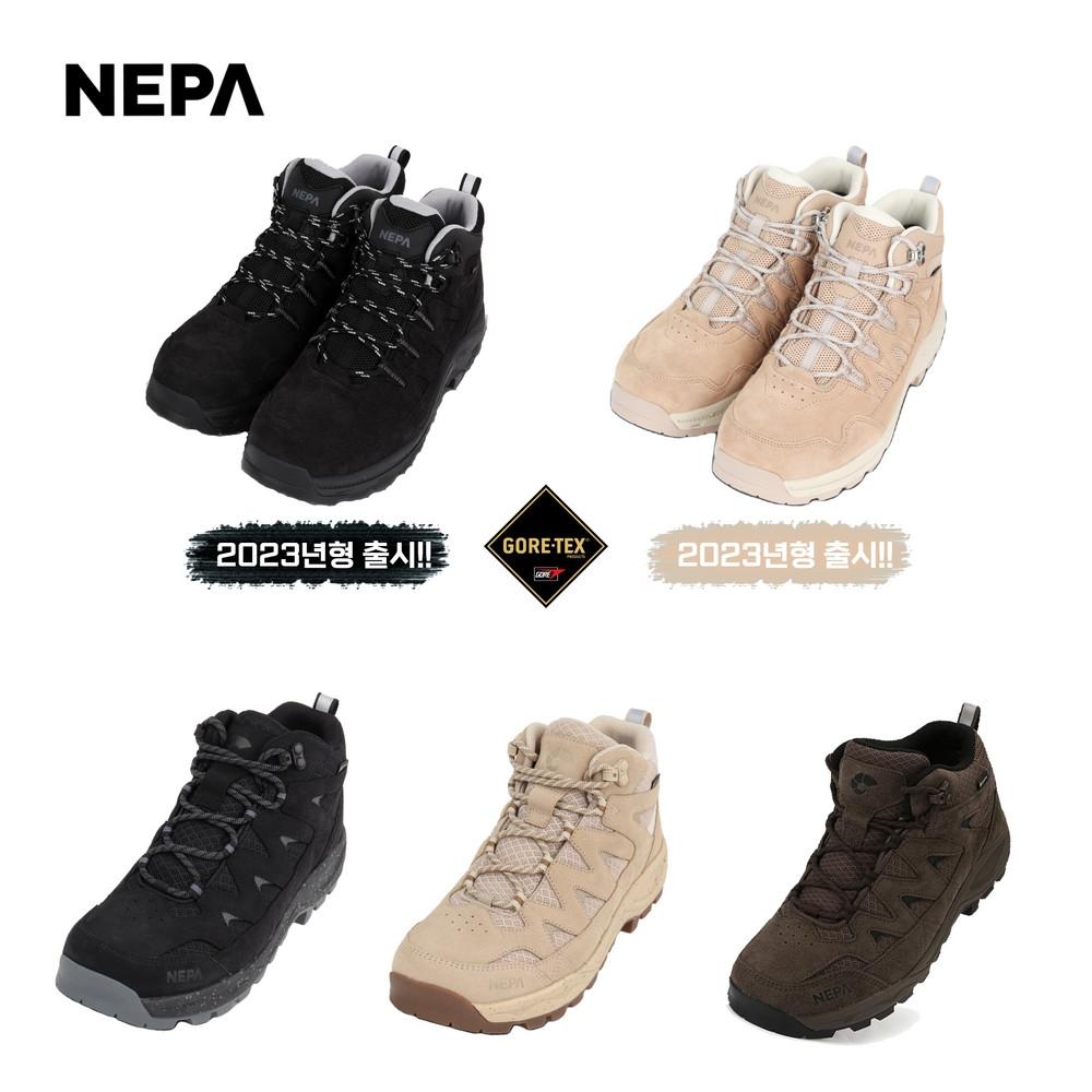 네파 등산화 남성 여성 방수 고어텍스 칸네토2 와이드핏 트레킹화