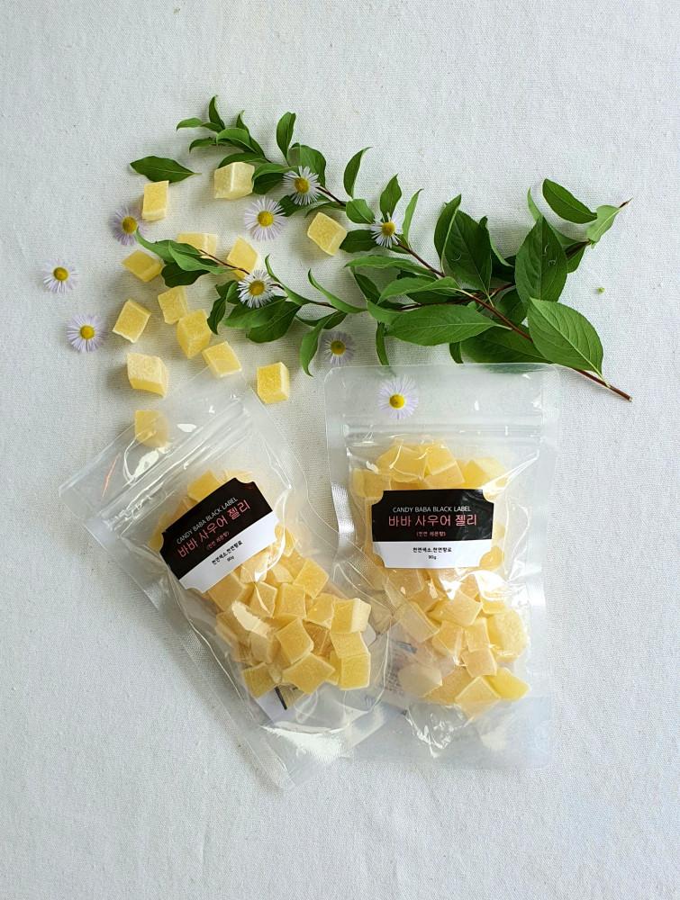 사우어 젤리(신맛젤리) 레몬.자몽