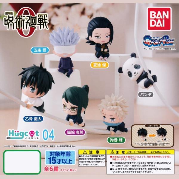 주술회전 가챠 극장판 허그코트 케이블바이트 피규어