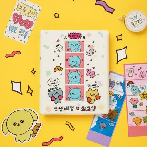 [텐텐단독] 인생네컷 x 최고심 콜렉트북 L