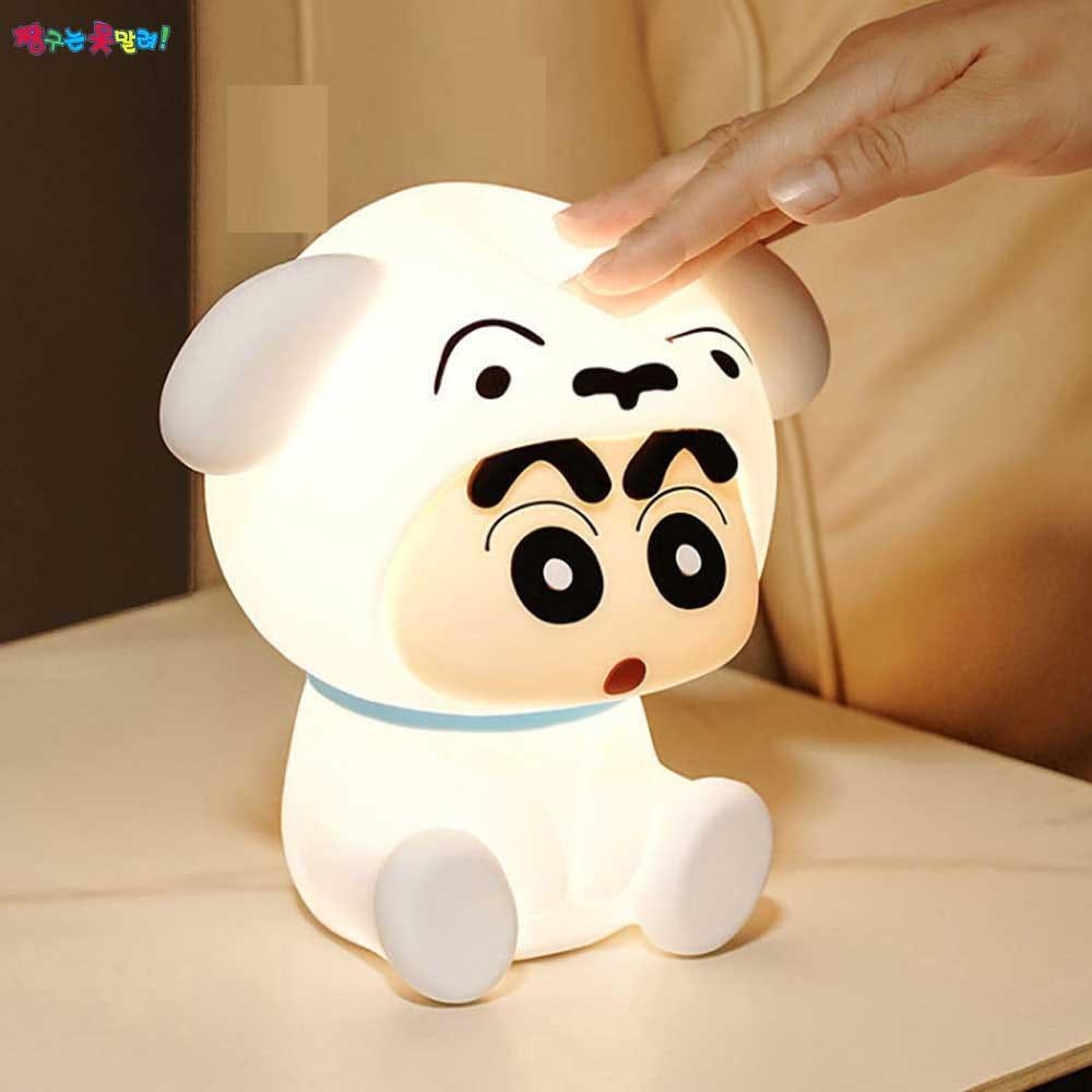 짱구 무드등 캐릭터 무드등 신짱 수면등 대형 침실 실리콘 무드등 흰둥이