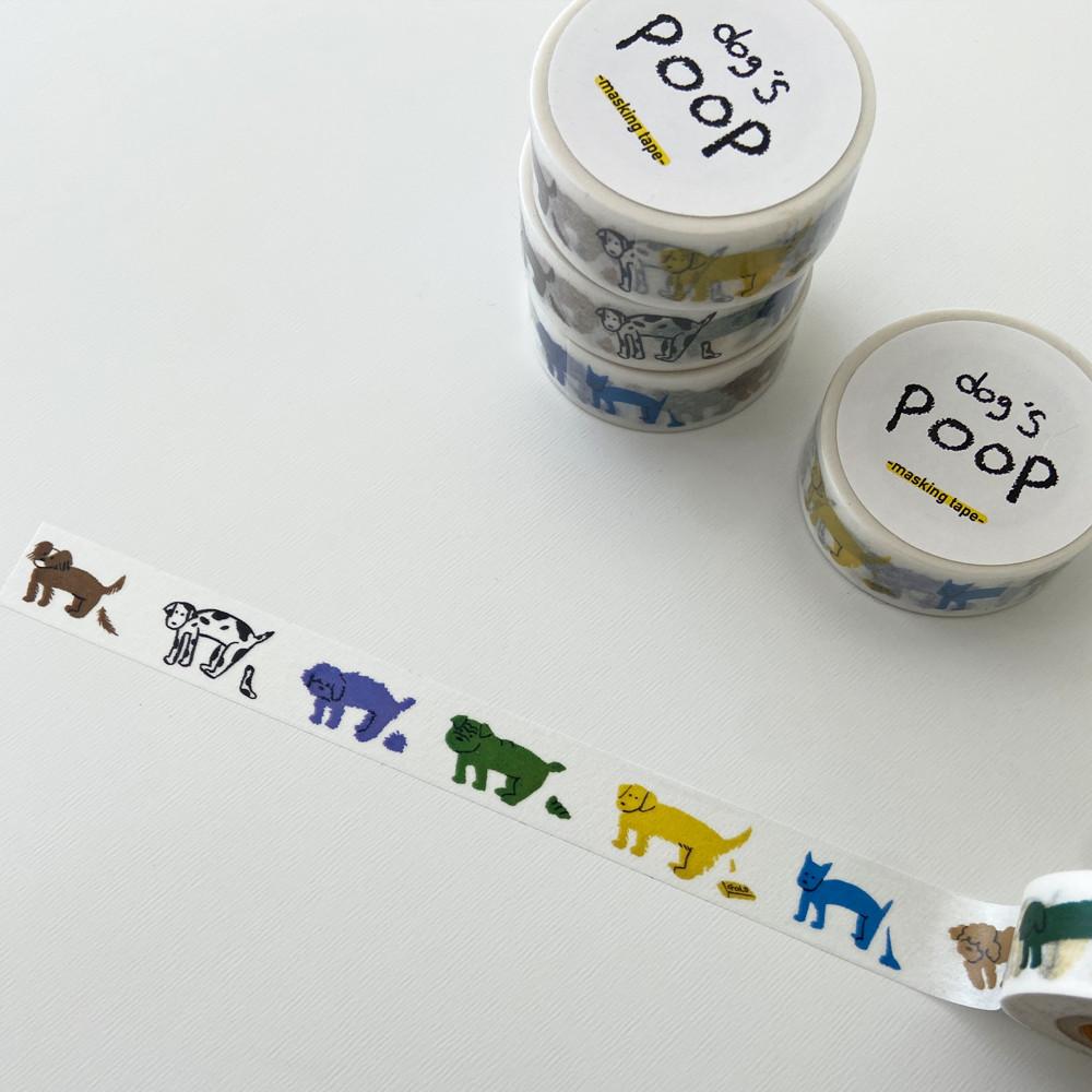 강아지 똥(dog's poop)마스킹 테이프