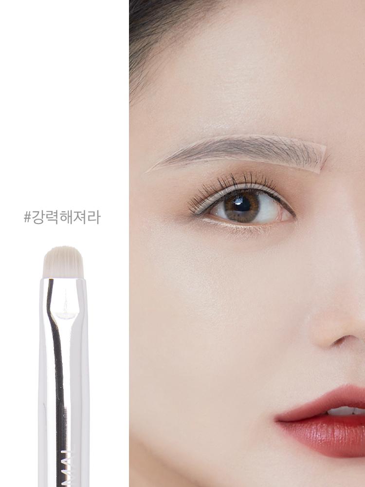 이지 브러시 에이에이 크림 아이 09