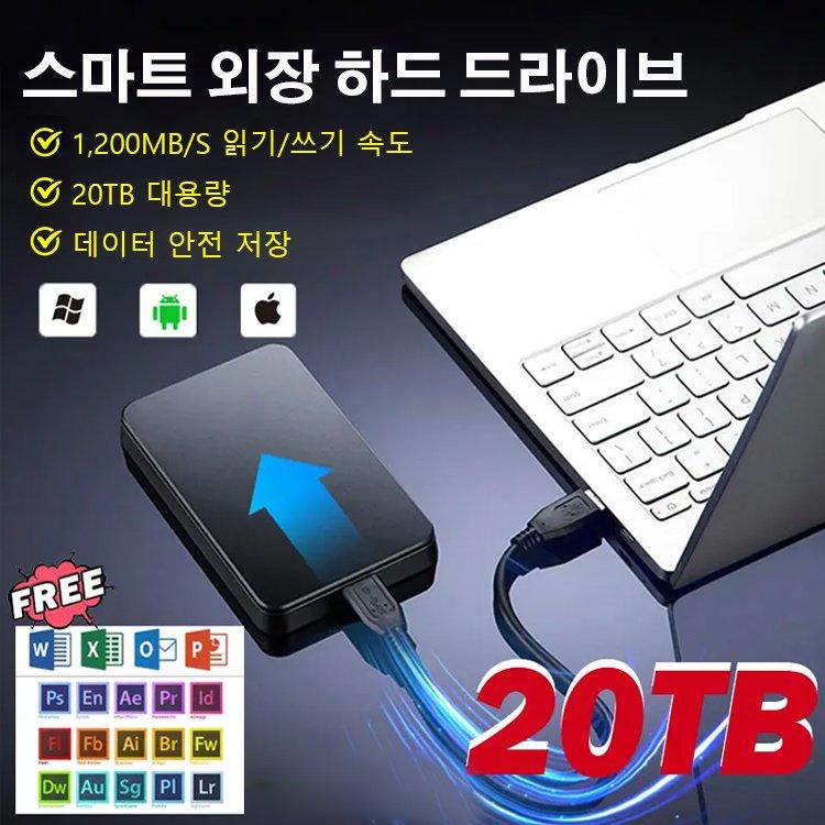 휴대용 컴퓨터 휴대폰고속 외장 하드