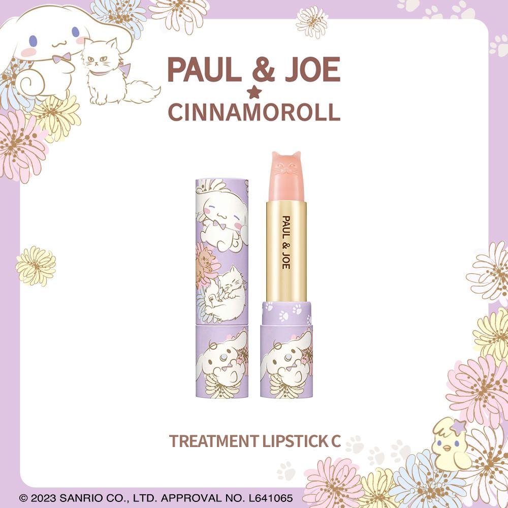 시나모롤 고양이 립스틱 C