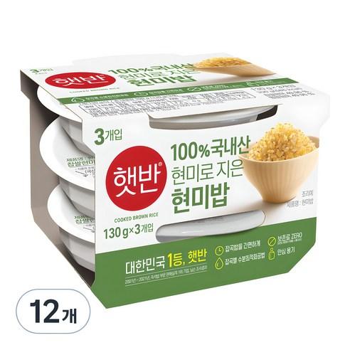 CJ 햇반 현미로 지은 밥, 130g, 12개 - 즉석잡곡밥 | 쿠팡