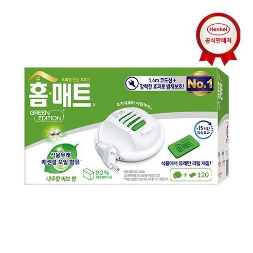 홈매트 그린에디션 매트 훈증기 + 120매 - 모기/파리약 | 쿠팡