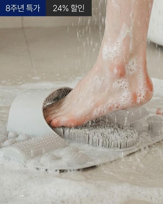 [8주년 특가] 데이핏 풋브러쉬