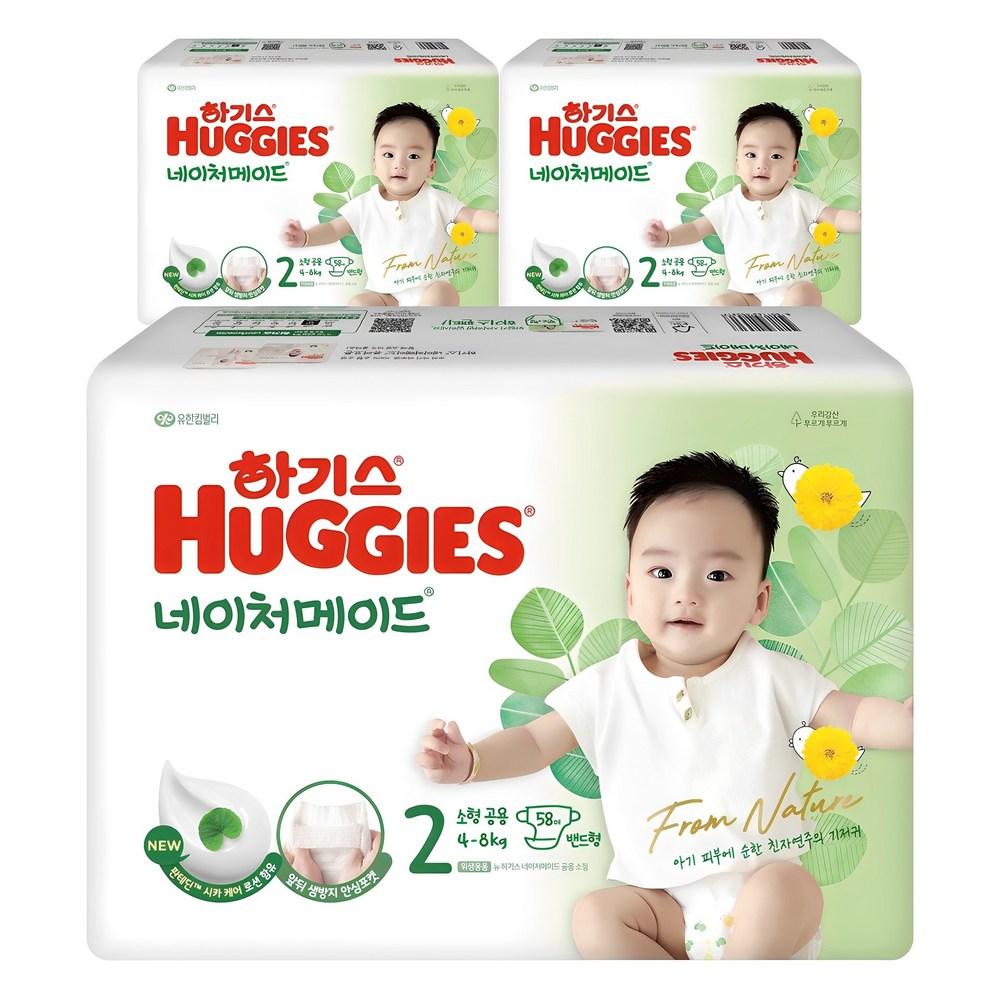 하기스 NEW 네이처메이드 밴드형 기저귀 아동공용, 2단계, 174매 - 밴드형 | 쿠팡