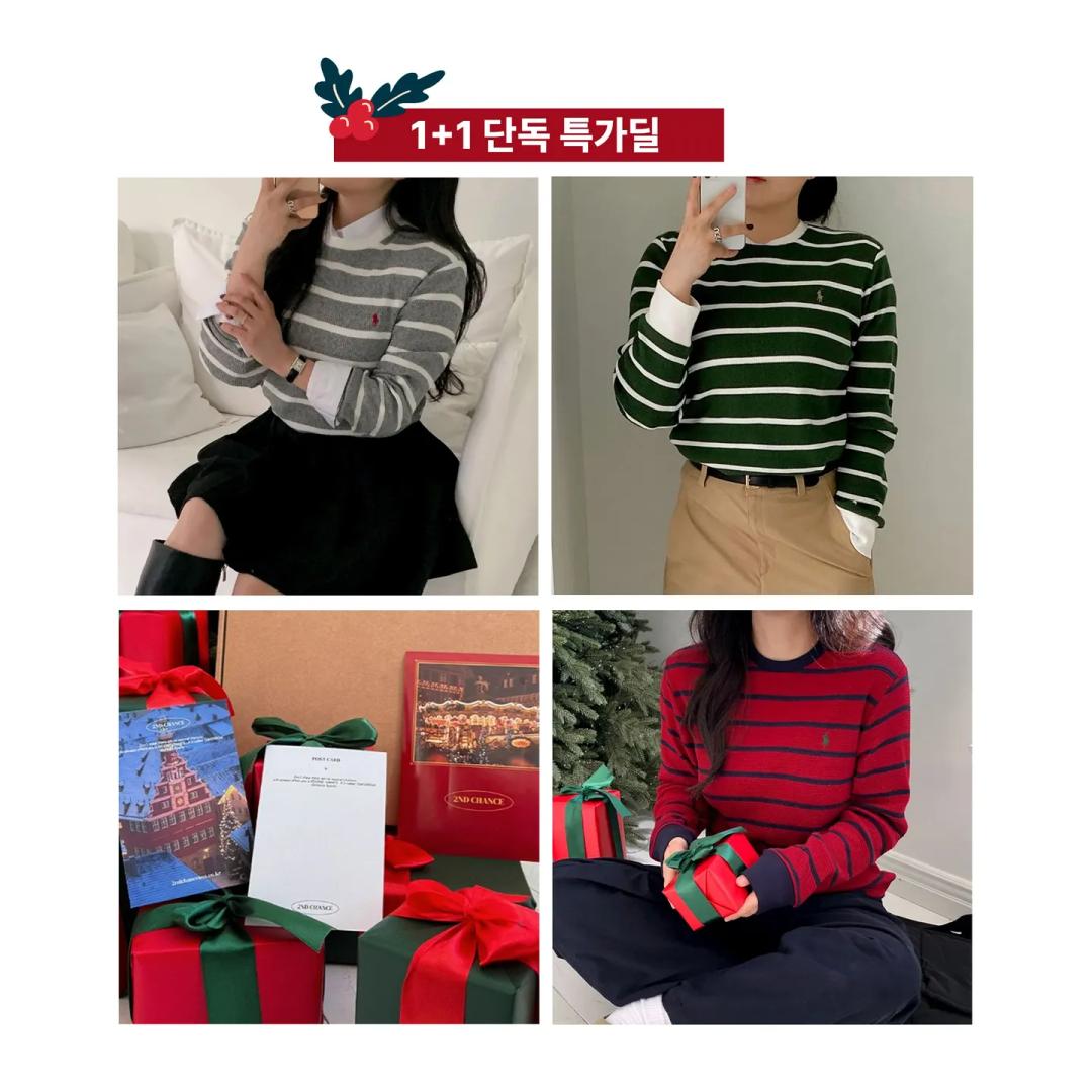 폴로 랄프로렌 스트라이프 와플니트 티셔츠 1+1