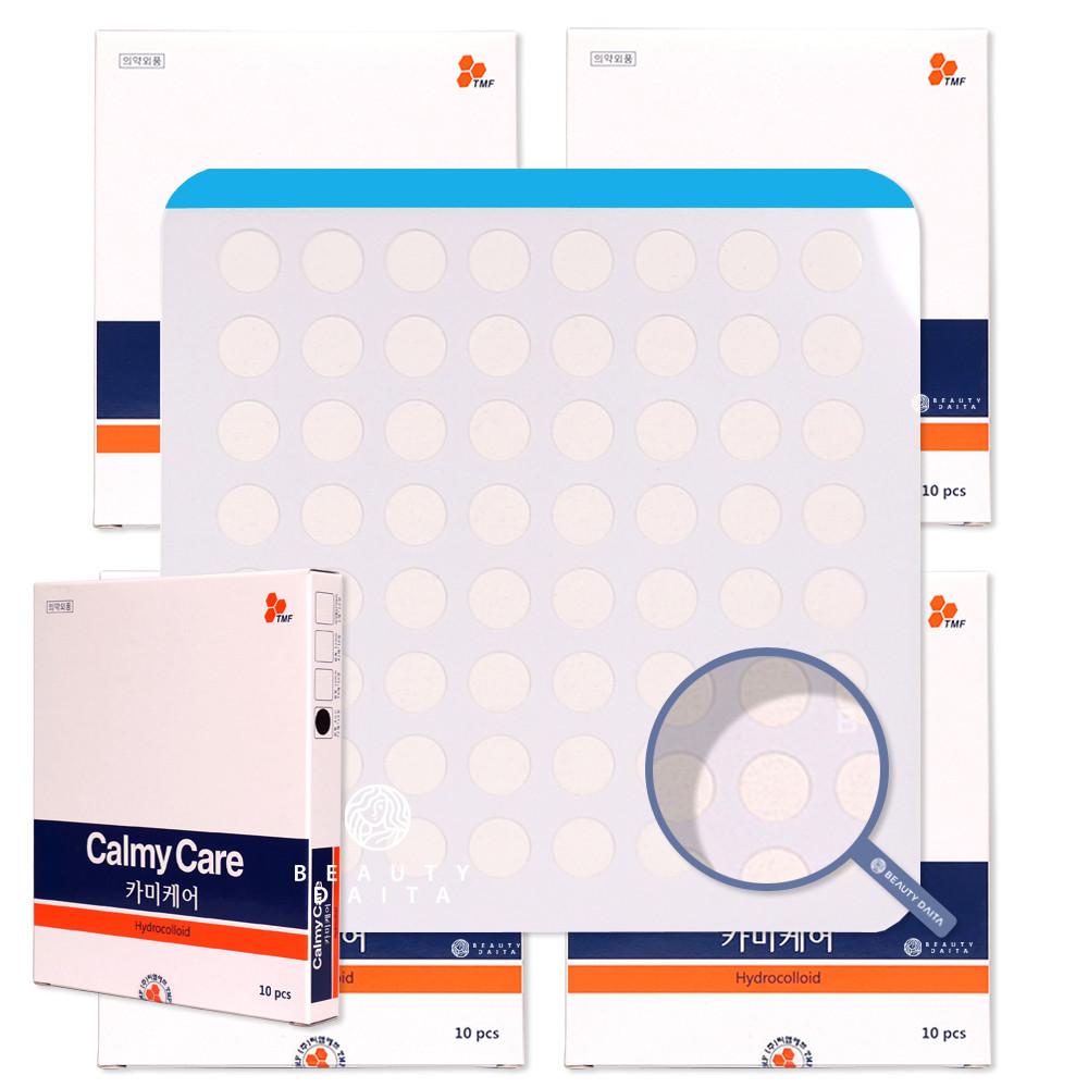 여드름패치 재생 방수 습윤밴드 약국 뾰루지패치 테이프 스팟 좁쌀 상처관리 카미케어 72매