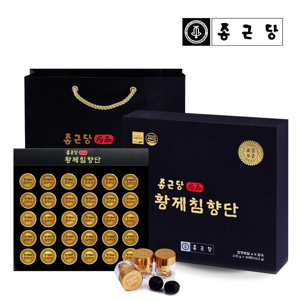 종근당 황제침향단 3.75g 30환 고급 공진단케이스