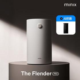 [사은품 정품필터1개]미닉스 더 플렌더 PRO (MNFD-120G)