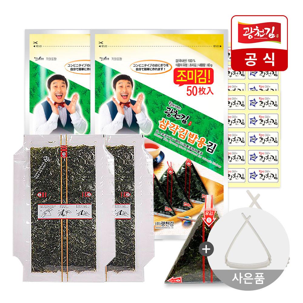 [광천김] 삼각김밥김 30매/50매/100매 (조미김/무조미김) +삼각틀세트 [원산지:국내산]