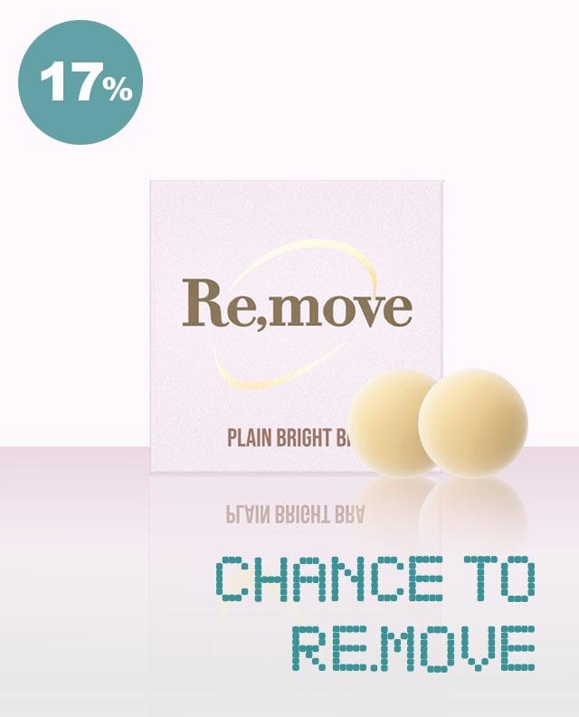 [4월 프로모션 한정 ★] 리무브 노글루 플레인 스킨브라 (8cm / 10cm)