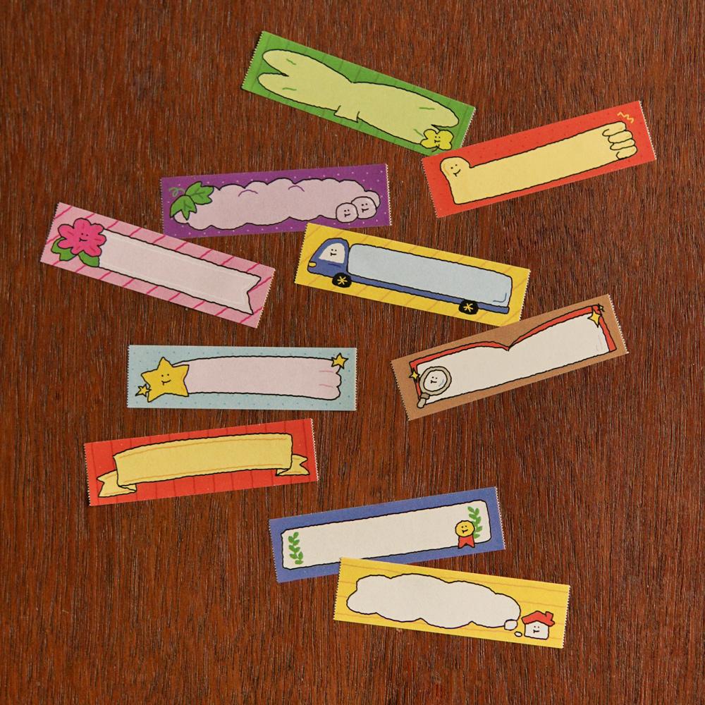 오늘의 한 문장! 메모테이프