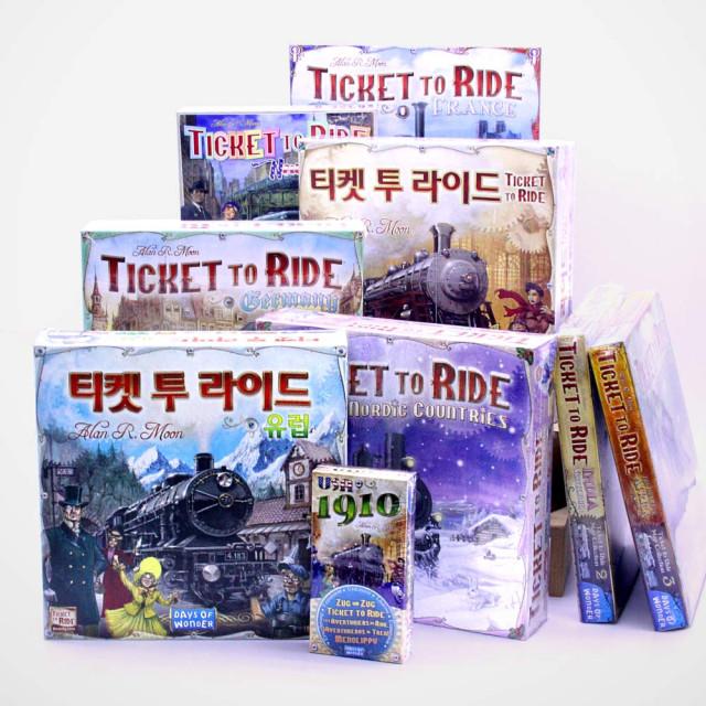 티켓 투 라이드 시리즈- 유럽 독일 인디아 프랑스