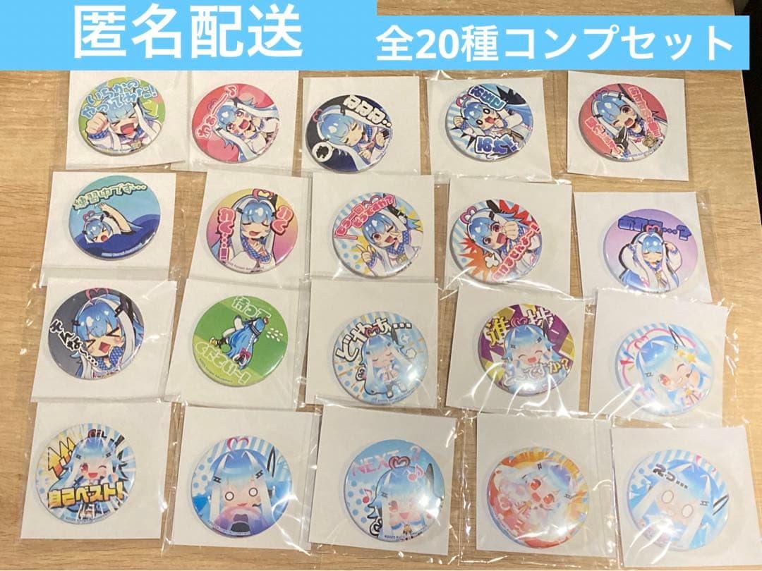 「いちか」がいっぱいくじ　缶バッジ　全20種セット