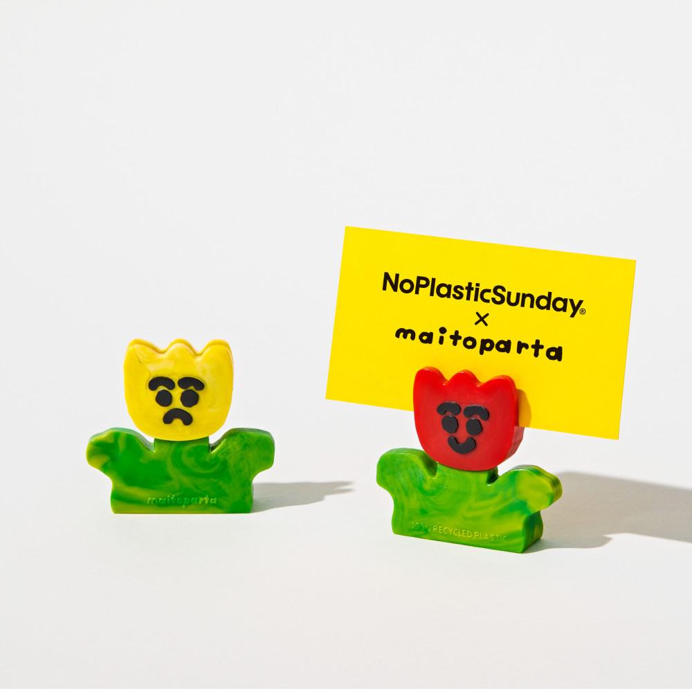 [노플라스틱선데이] 마이토파르타 카드 홀더