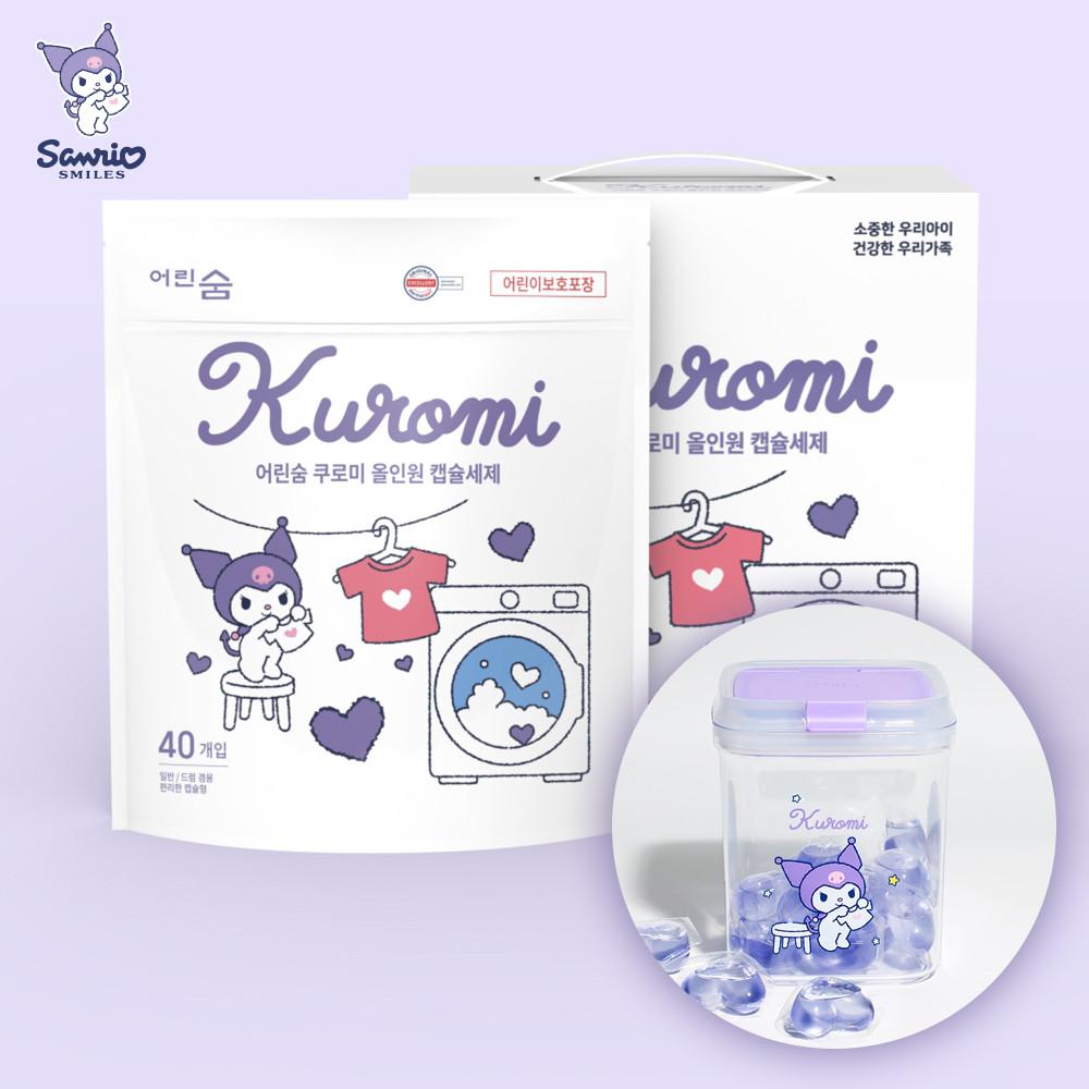 산리오 캡슐세제 캡슐 세탁 드럼세탁기 세제 선물세트