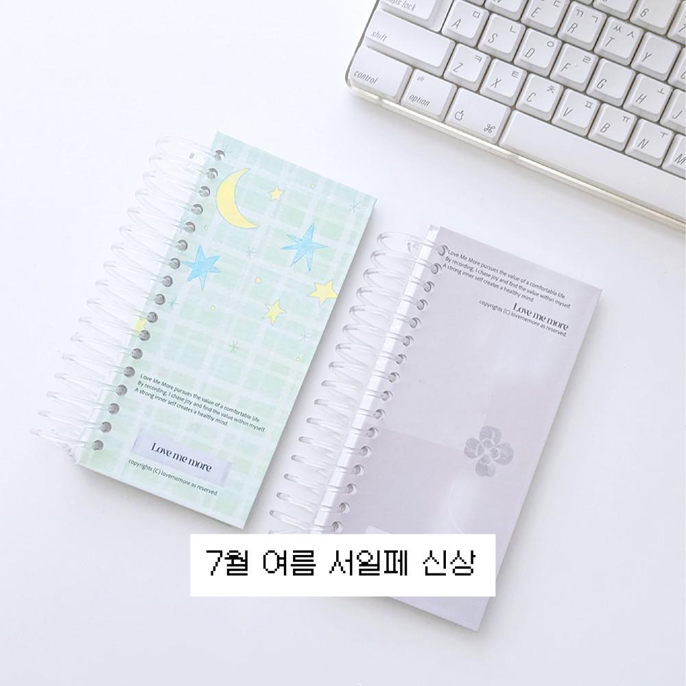 미니 키스컷 핸디 바인더 노트 2종
