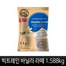 빅트레인 바닐라라떼 파우더