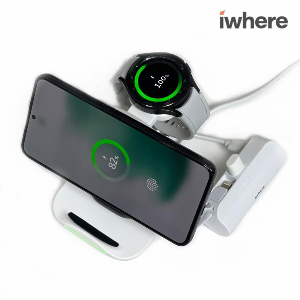 iWhere 4in1 맥세이프 접이식 고속 무선충전기 갤럭시 워치/충전기 포함 IQW5000