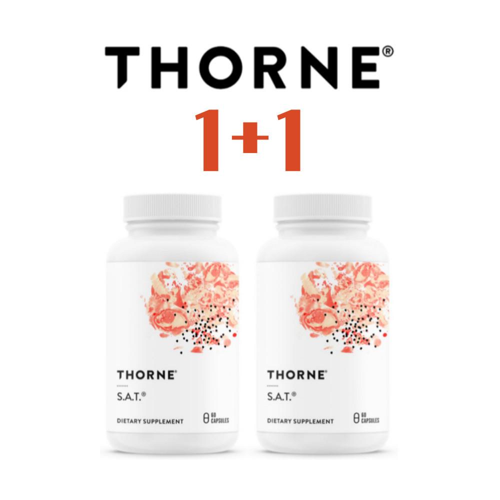 1+1 쏜리서치 SAT 60캡슐 Thorne SAT 밀크시슬 실리마린 아티초크 커큐민 [원산지:미국]