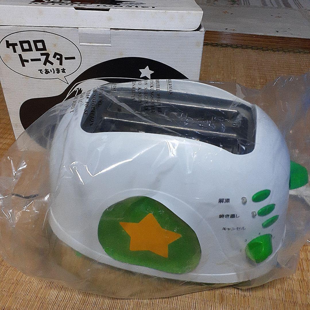 ケロロ軍曹　トースター　ケロロトースター