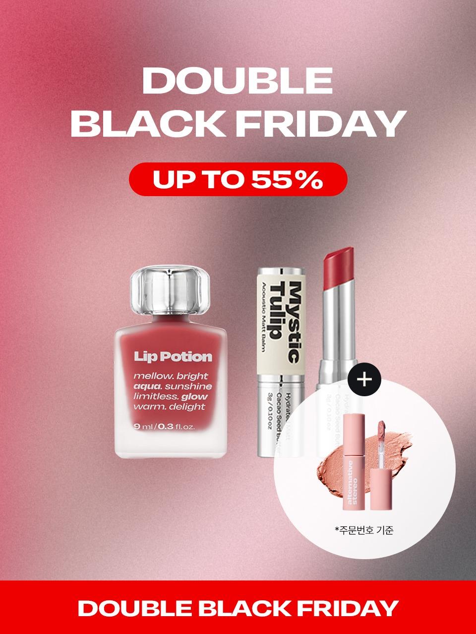 매트 밤&립 포션 아쿠아 글로우 2종 SET