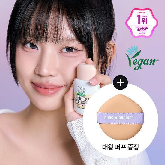 [람누끼 마켓/파데프리] 체이싱래빗 올어바웃 글로우 커버크림 35g (+대왕퍼프 1입 증정)