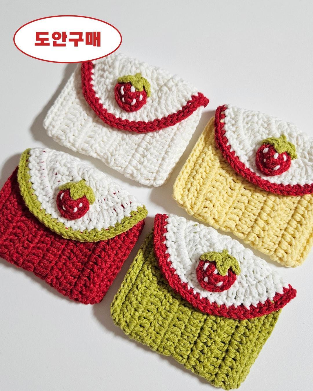 [뜨개도안] 딸기 라인 지갑 도안