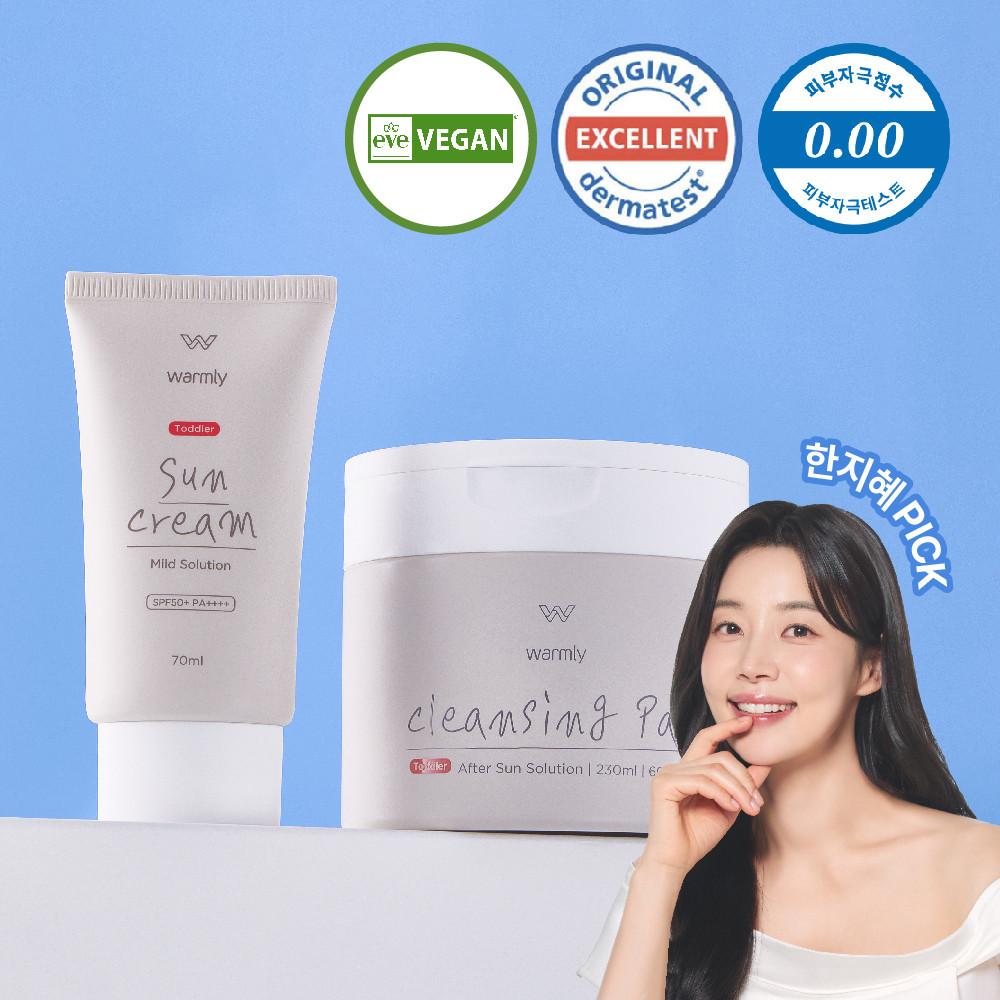 [1+1] 웜리 아기 유아 선크림 클렌징패드 마일드 솔루션