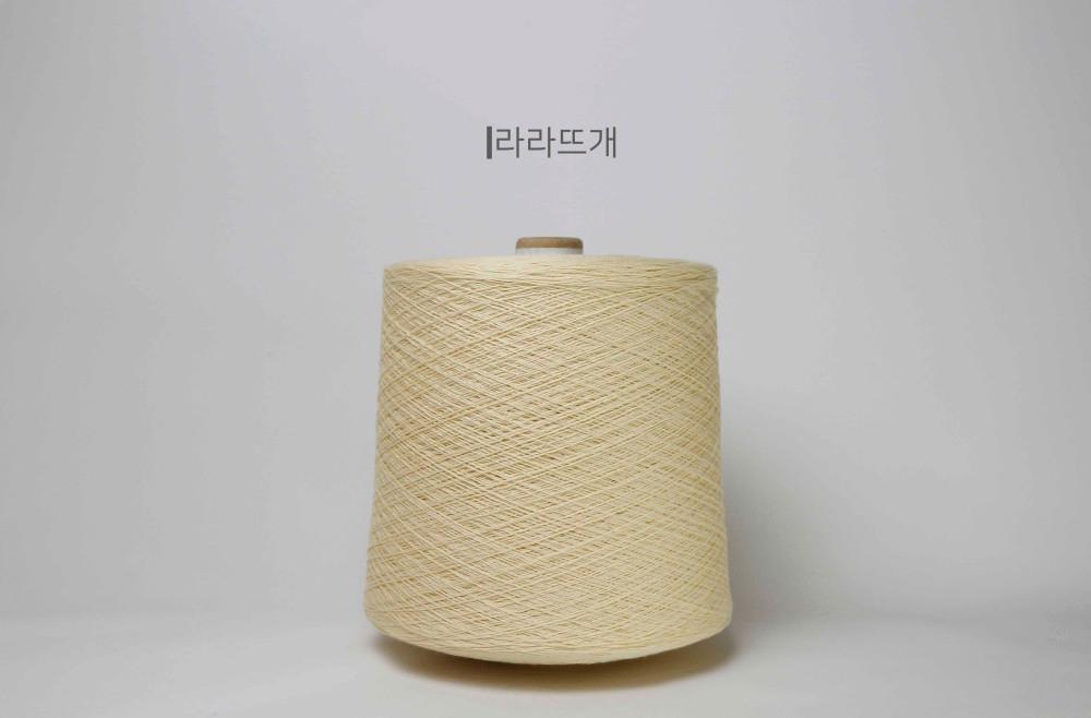 [라이트코튼] 더블 크림