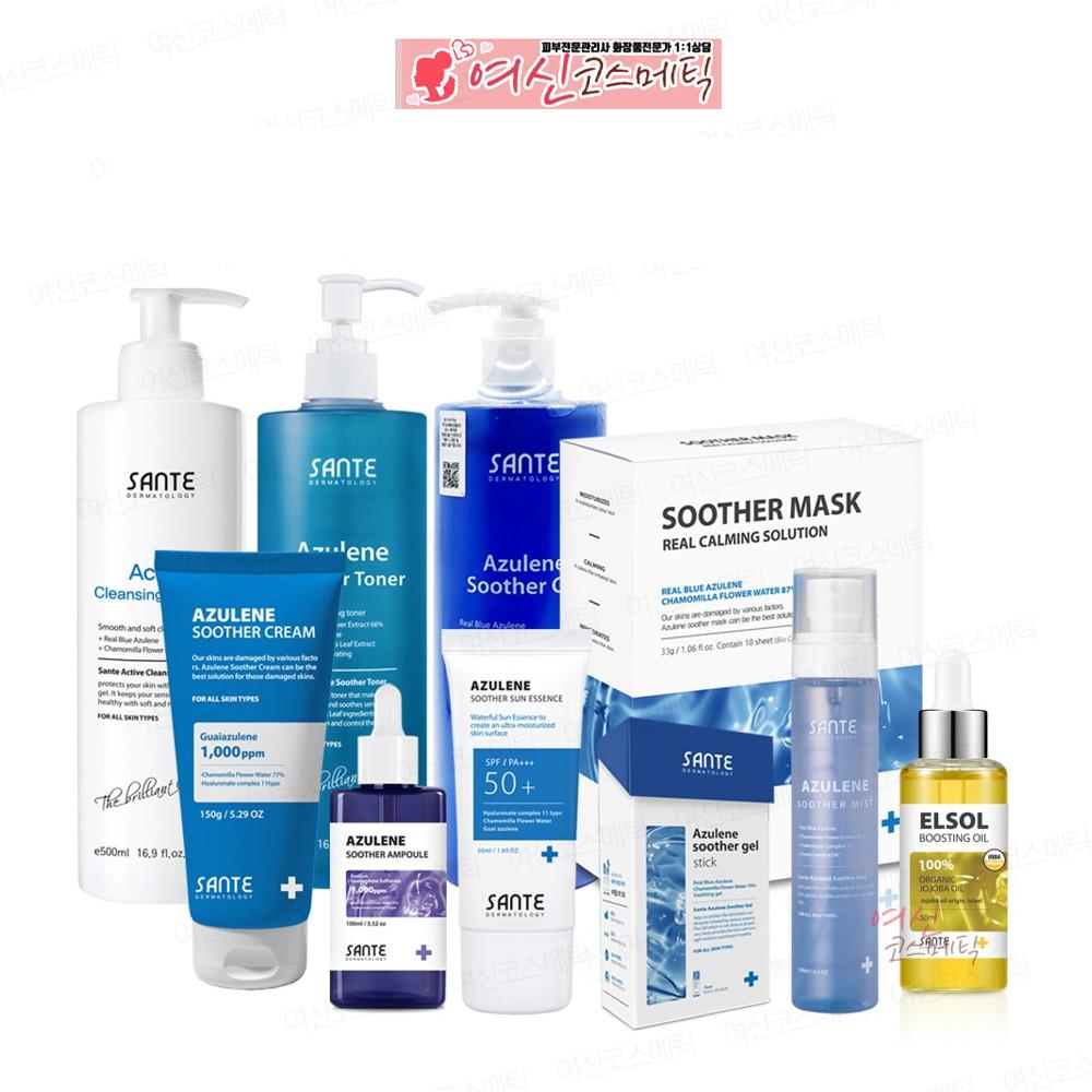 [상떼 아줄렌 수더 전제품공구]-폼 미스트 토너 앰플 세럼 크림 오일 팩등