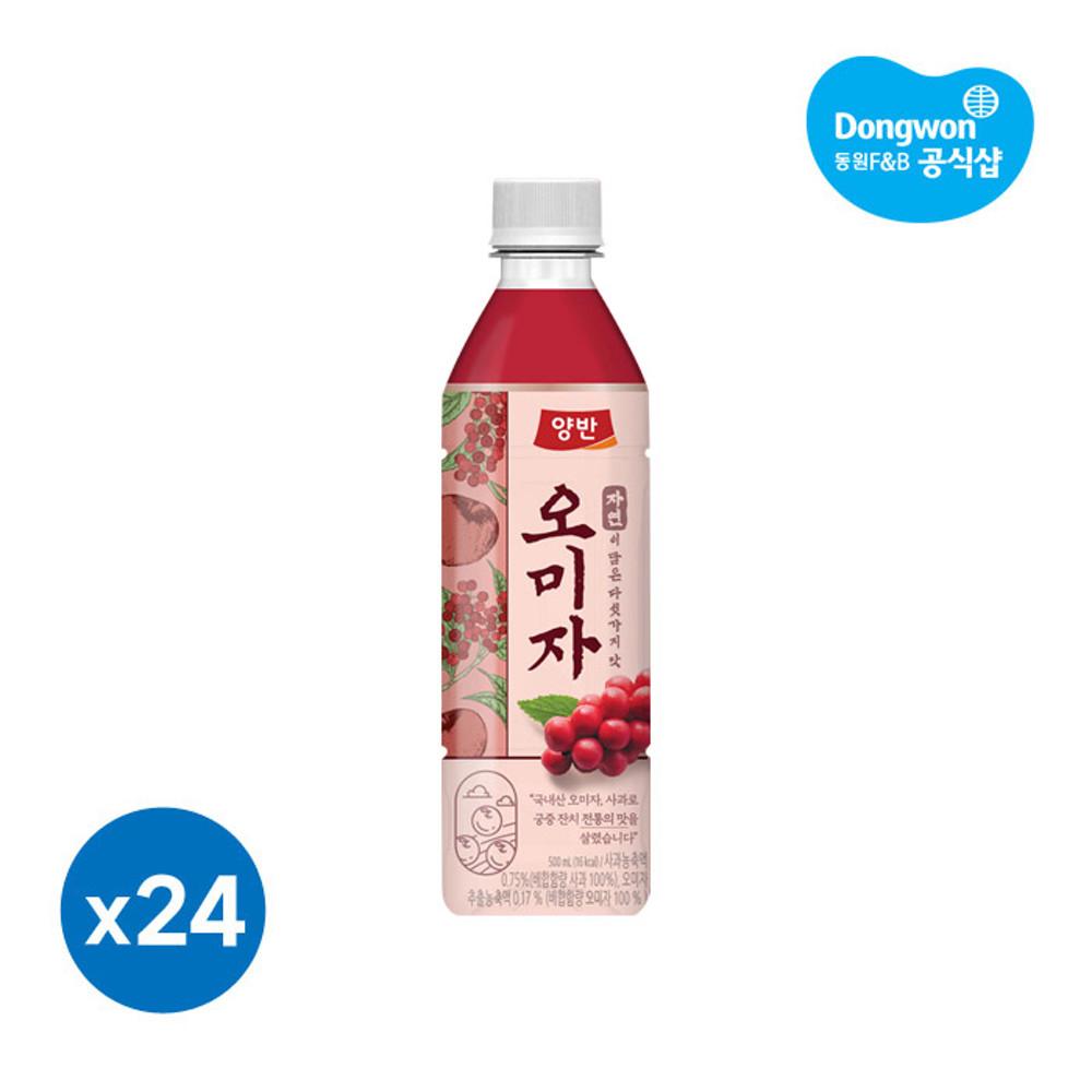 동원 양반 전통음료 오미자 500ml 24병 [원산지:상세설명에 표시]