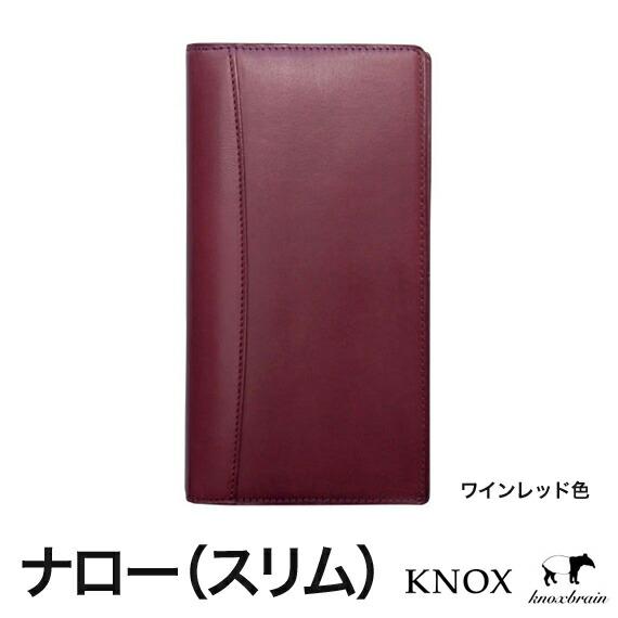 【楽天市場】【ピアス】 バッファローカーフ システム手帳 ナローサイズ ( KNOX knoxbrain ノックス 革 手帳カバー 名入れ 名前入れ 手帳 レザー カバー 革手帳カバー スリム リング バインダー 革手帳 ビジネス手帳 6穴手帳 6穴 プレゼント 男性 ノート スケジュール帳 6穴バインダー )：KNOX