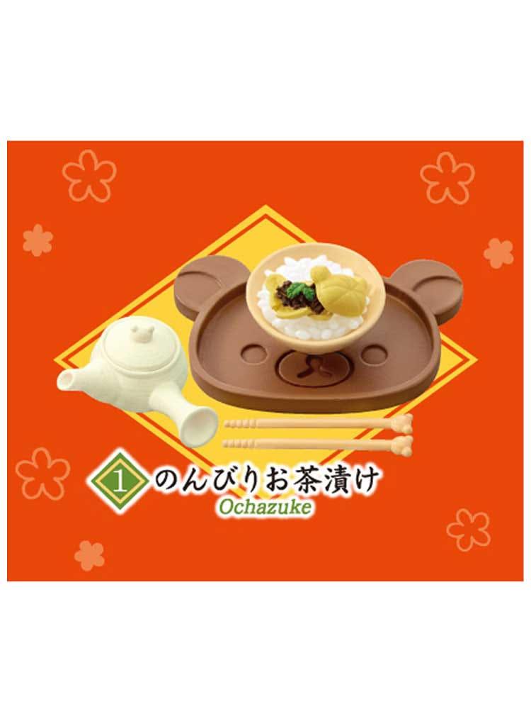 [리멘트] 리락쿠마 한가로운 일본 생활  ~~  [1번] 일본식 그릇과 밥...  (단품 1개)