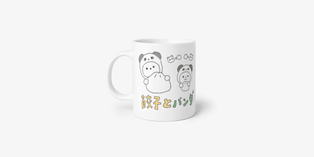 만두와 판다