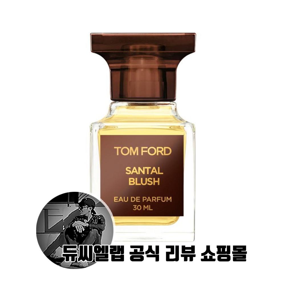 톰포드 상탈 블러쉬 오 드 퍼퓸 30ML Santal Blush EDP