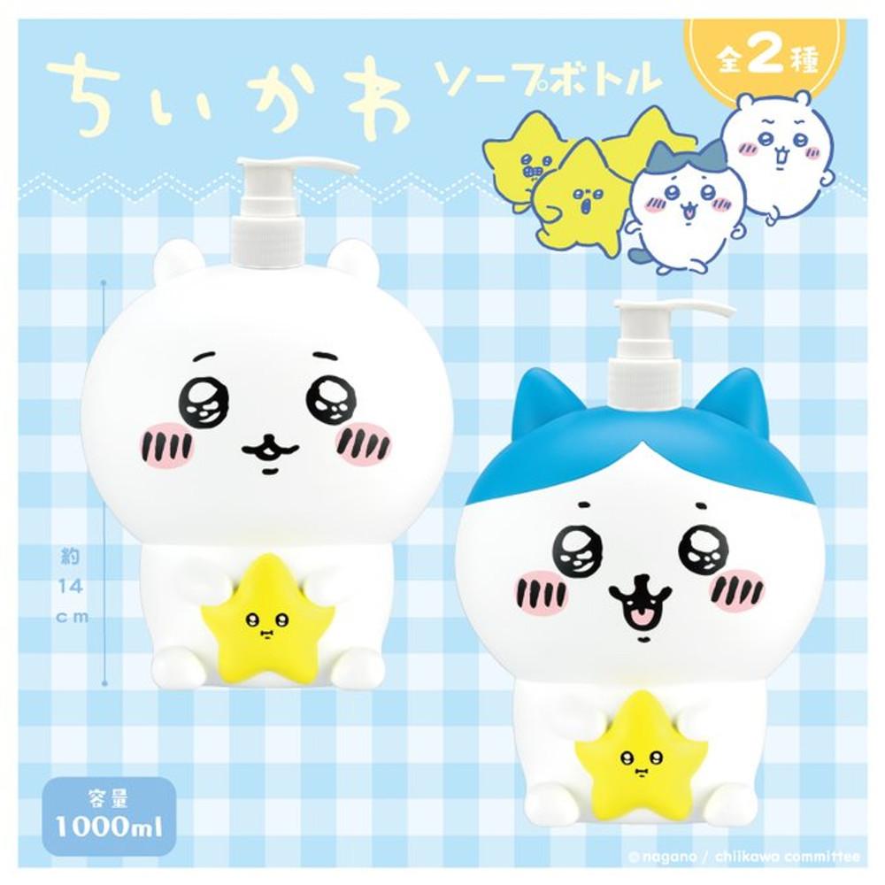 나가노 농담곰 치이카와 하치와레 핸드워시 비누 샴푸 통 디스펜서 소품 2종